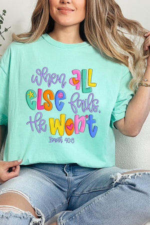 Colorful All Else Fails Comfort Colors Adult Ring-Spun Cotton Tee