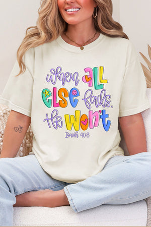 Colorful All Else Fails Comfort Colors Adult Ring-Spun Cotton Tee