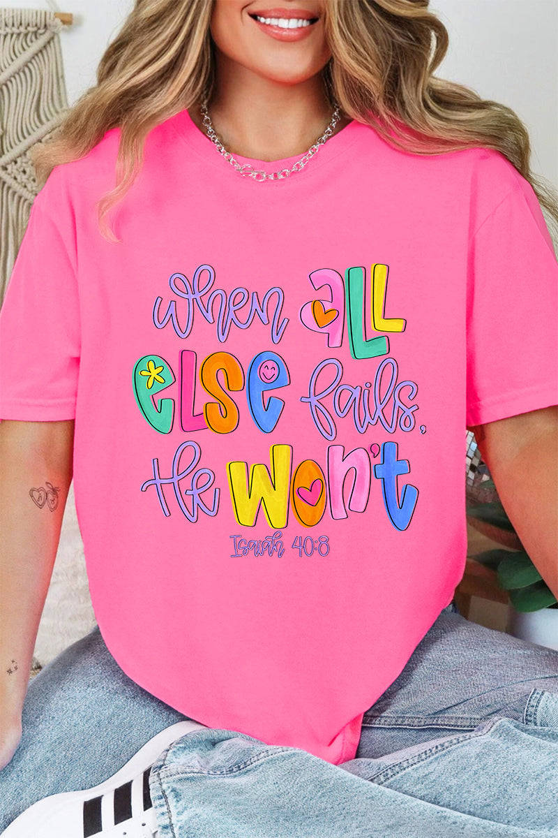 Colorful All Else Fails Comfort Colors Adult Ring-Spun Cotton Tee