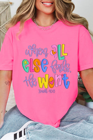 Colorful All Else Fails Comfort Colors Adult Ring-Spun Cotton Tee