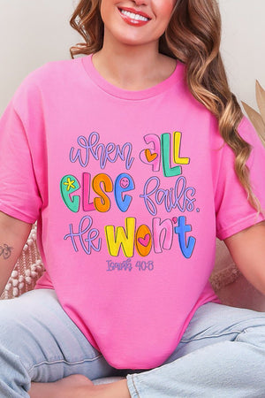 Colorful All Else Fails Short Sleeve Relaxed Fit T-Shirt - Wholesale Accessory Market