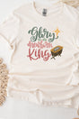 Watercolor Glory To The Newborn King Short Sleeve Relaxed Fit T-Shirt - Wholesale Accessory Market